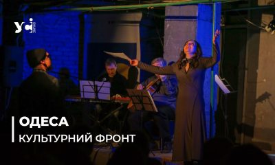 «Множити світло»: в Одесі львівській театр показал виставу у віршах (фото) «фото»