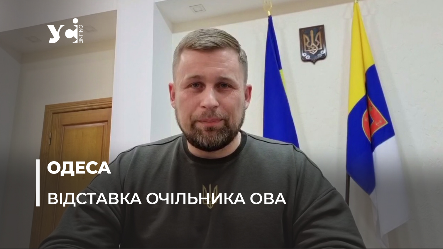 Відставка Марченка: президент підписав указ, а сам екс-голова Одещини розповів про плани на майбутнє «фото»