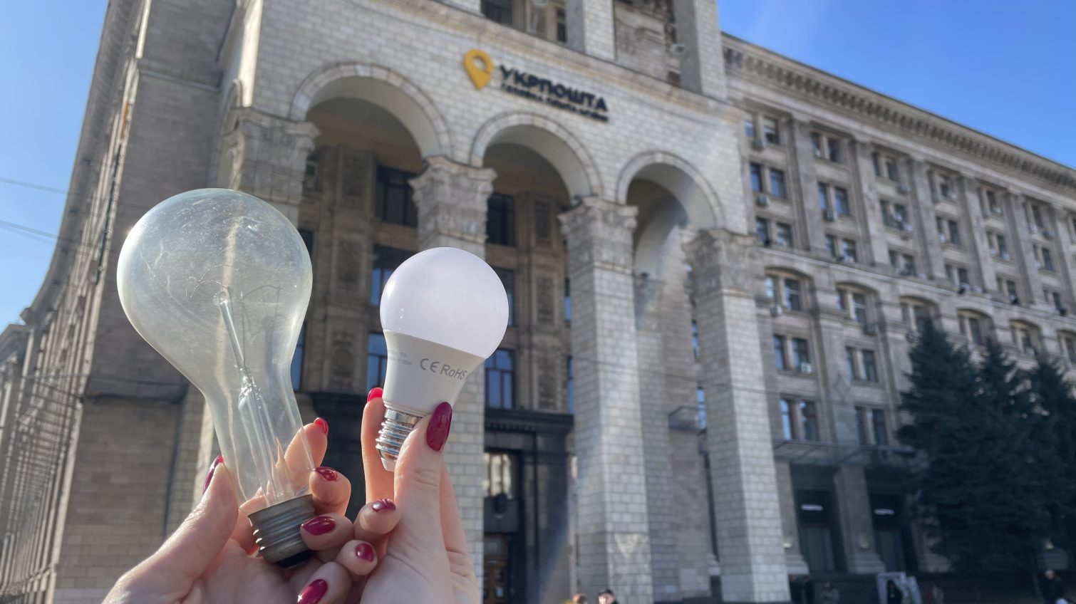 Більше 800 тисяч мешканців Одещини обміняли лампи на економні: ще можна встигнути «фото»