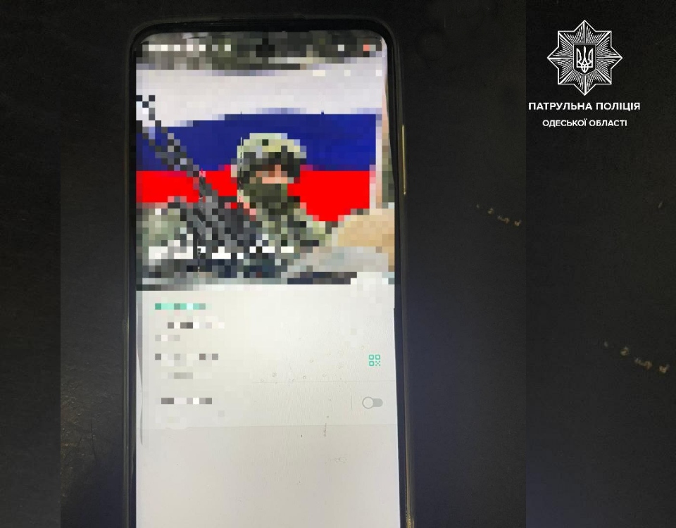 В Одесі затримали ймовірного колаборанта (фото) «фото»