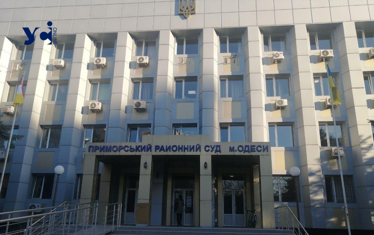 В Одесі судили «голову сільради», призначеного окупантами на Херсонщині «фото»