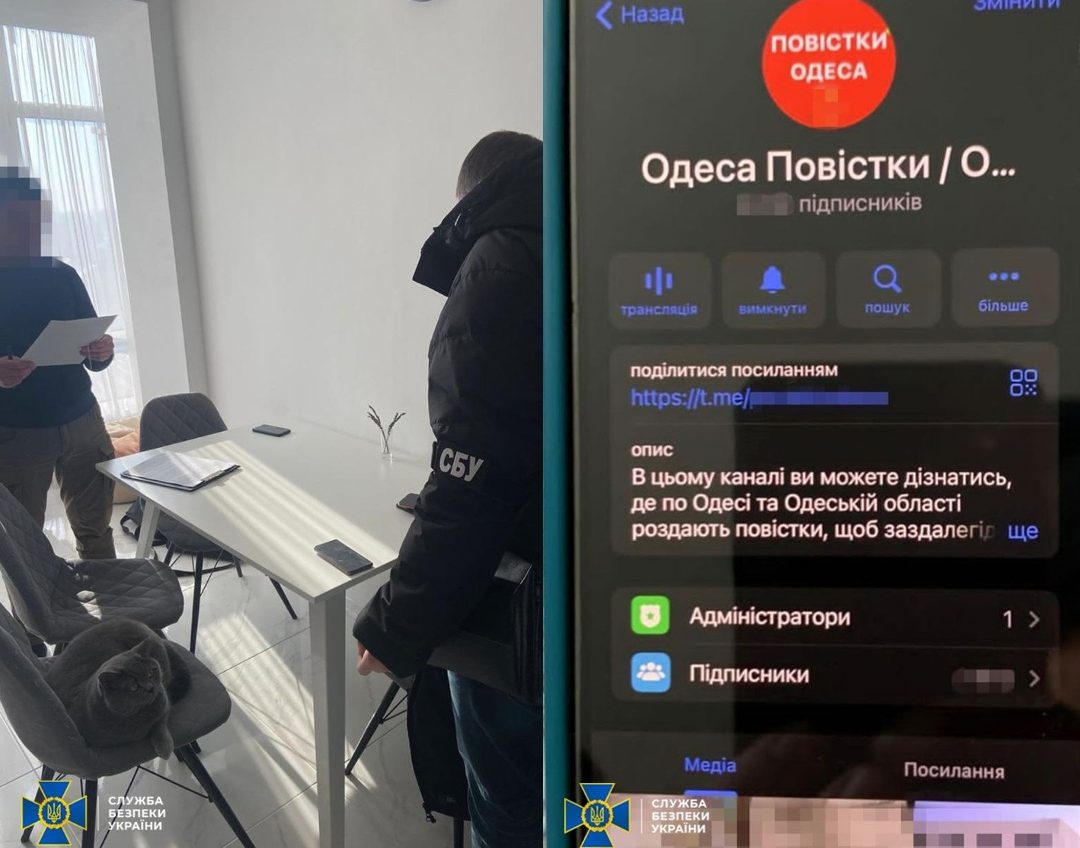 В Одесі СБУ заблокувала Телеграм-канали, які допомогали ухилянтам (фото) «фото»