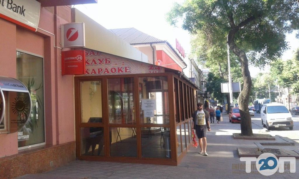 В центрі Одеси знесуть караоке-бар «фото»