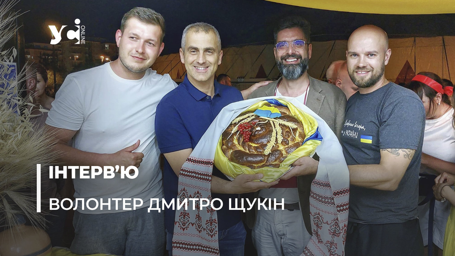 Українська діаспора активна, нас багато і з нами потрібно рахуватись, – волонтер з Італії Дмитро Щукін «фото»
