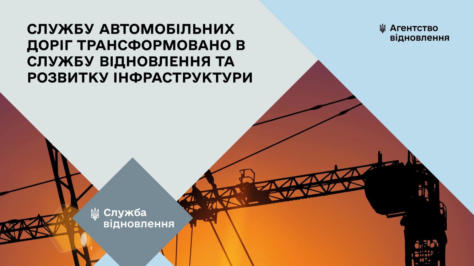 На Одещині створили нову держслужбу для відновлення інфраструктури: що вона робитиме «фото»