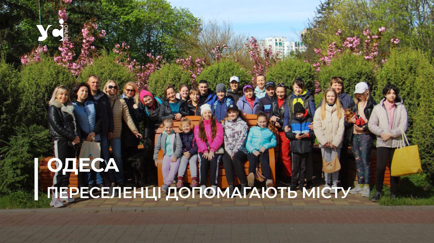 В Одесі переселенці вийшли на толоку (фото) «фото»