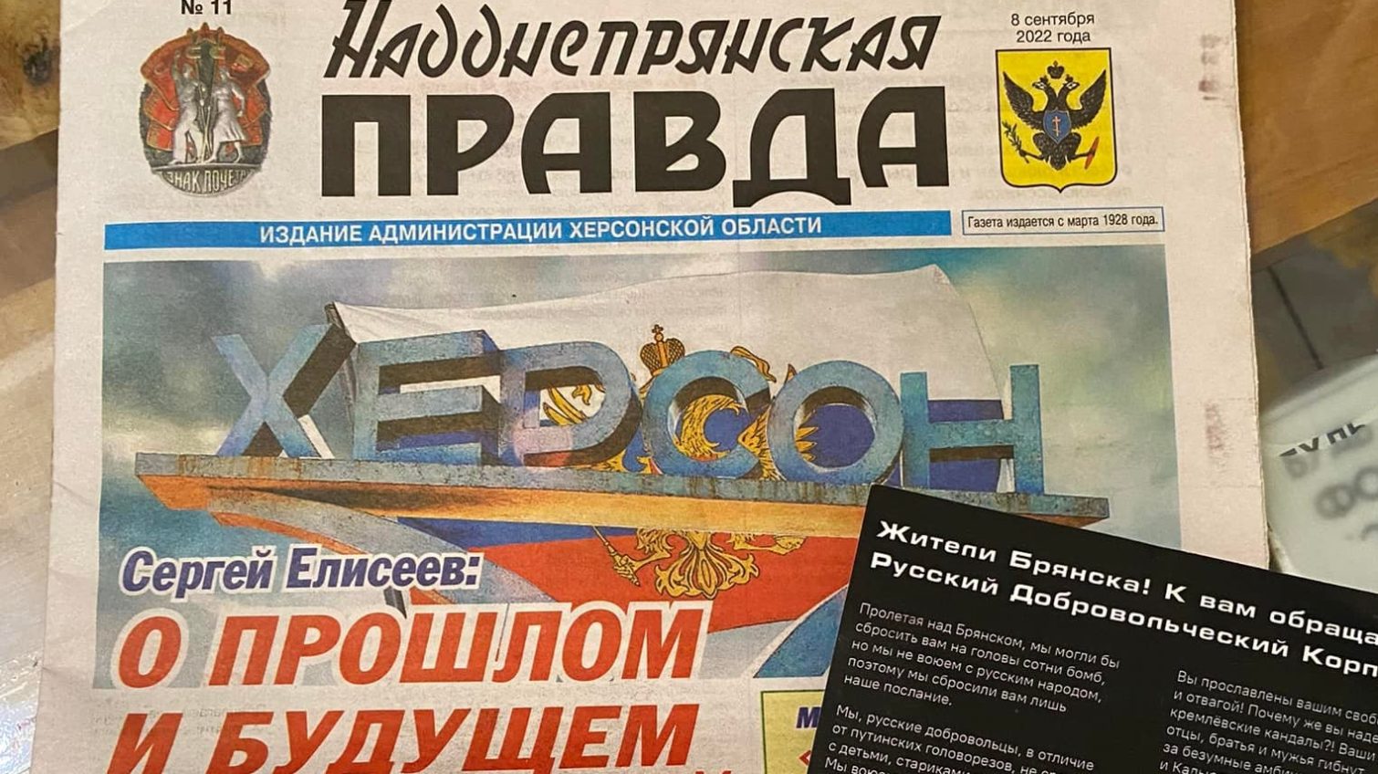 Одеські історики збирають документи війни: прохання нічого не викидати «фото»