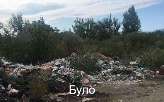 Нарешті: в Одесі прибрали незаконні сміттєзвалища на полях фільтрації (фото) «фото»