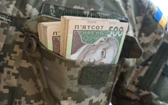В Україні збільшать відпустки і грошові винагороди військовим «фото»