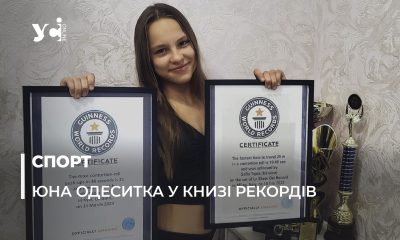 Унікальна дитина: Софія Тепла з Одещини вдруге потрапила до Книги рекордів Гіннеса (фото) «фото»