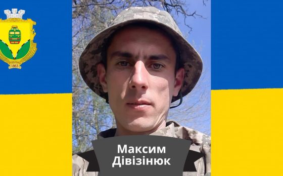 На Луганщині загинув захисник з Одещини «фото»