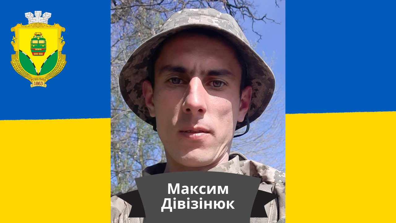 На Луганщині загинув захисник з Одещини «фото»