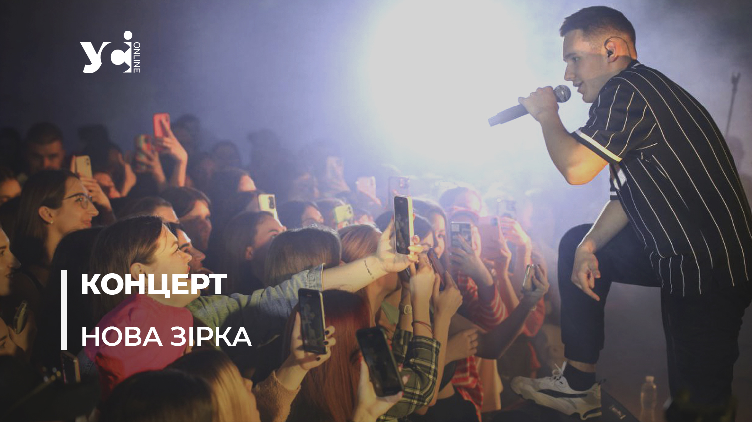 В Одесі відбувся концерт Yaktak – нової зірки української музики (фото) «фото»
