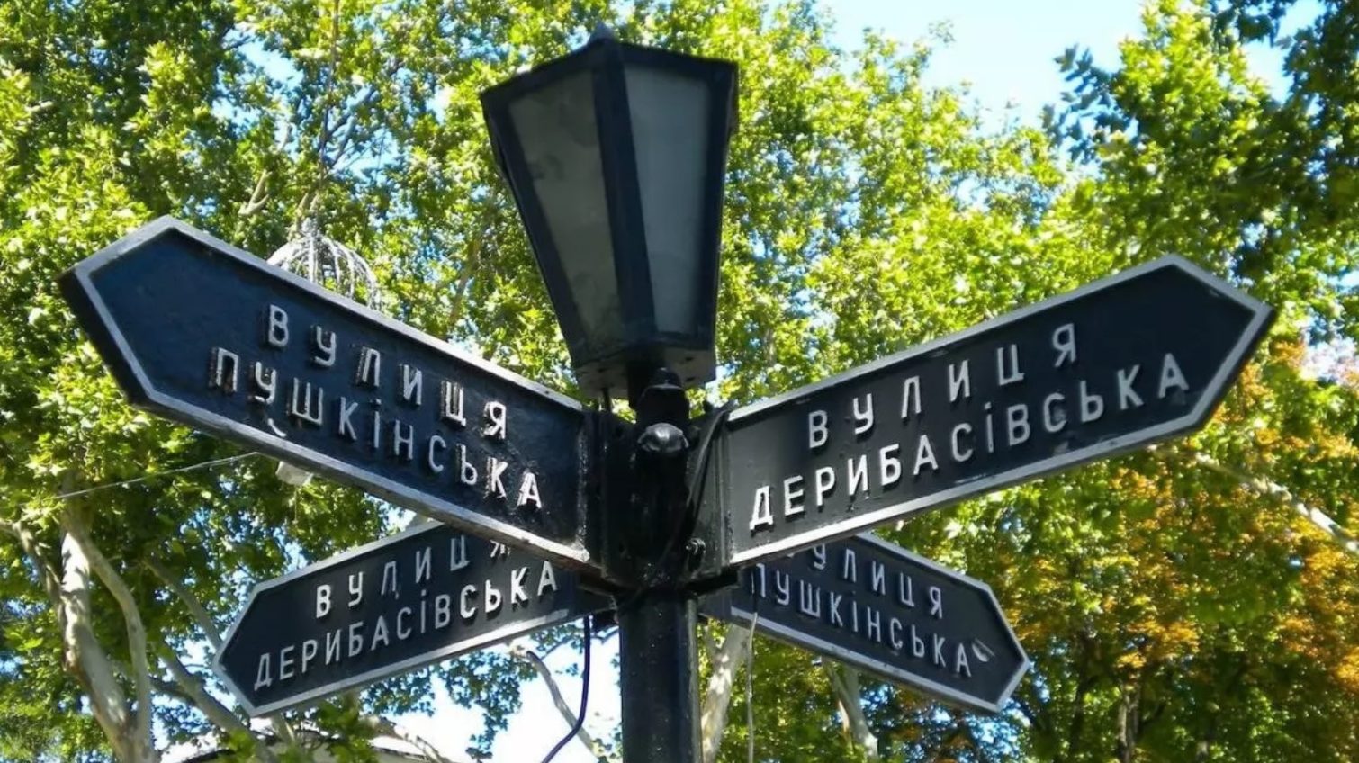 В Одеській області існує 49 вулиць, які названі на честь Пушкіна «фото»