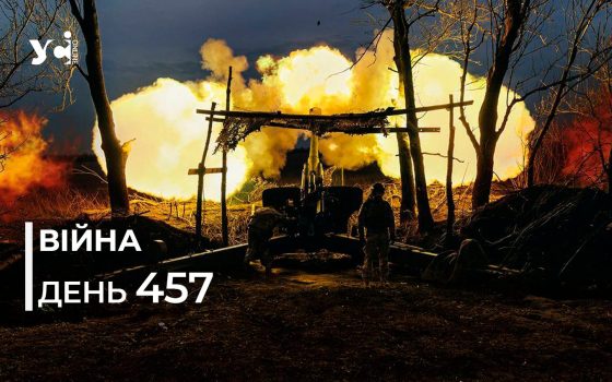 Війна. День 457: коротко про головне (ОНОВЛЮЄТЬСЯ) «фото»