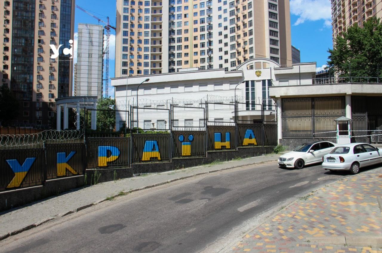 Кабмін просять конфіскувати будівлю росконсульства в Одесі «фото»