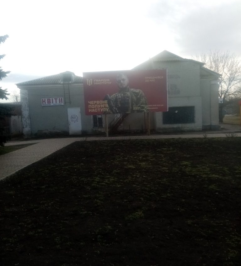 На Одещині продають кінотеатр (фото) «фото»