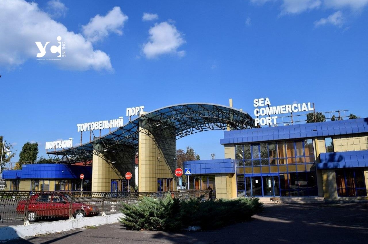 Порт «Чорноморськ» відшкодував державі борг у майже 20 млн грн «фото»