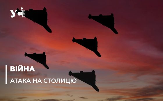 Вночі українська ППО знищила рекордну кількість дронів (фото) «фото»