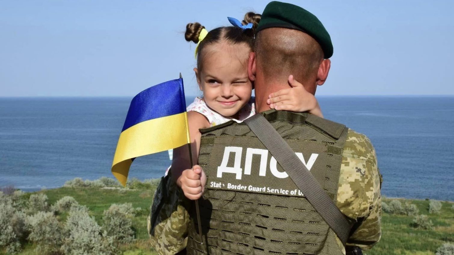 Одеські прикордонники вітають із Днем батька (фото) «фото»