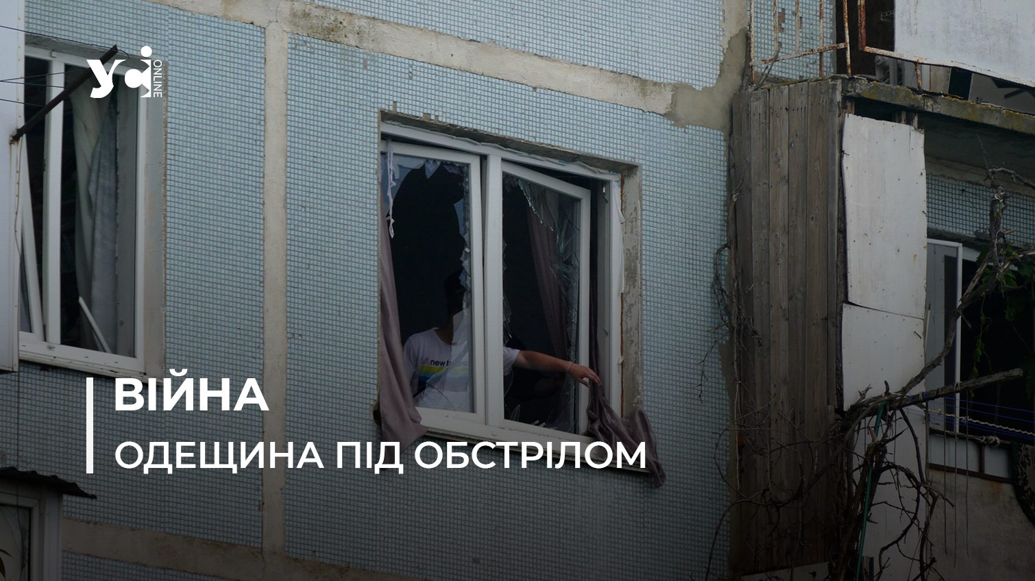 Нічна атака на Одещину: деталі (фото) «фото»