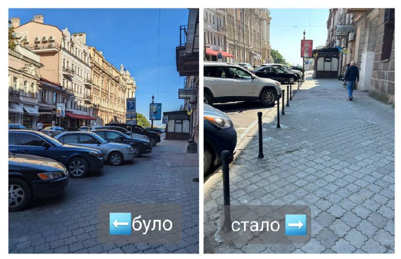 У самому центрі Одеси стовпчиками обмежили паркування (фото) «фото»