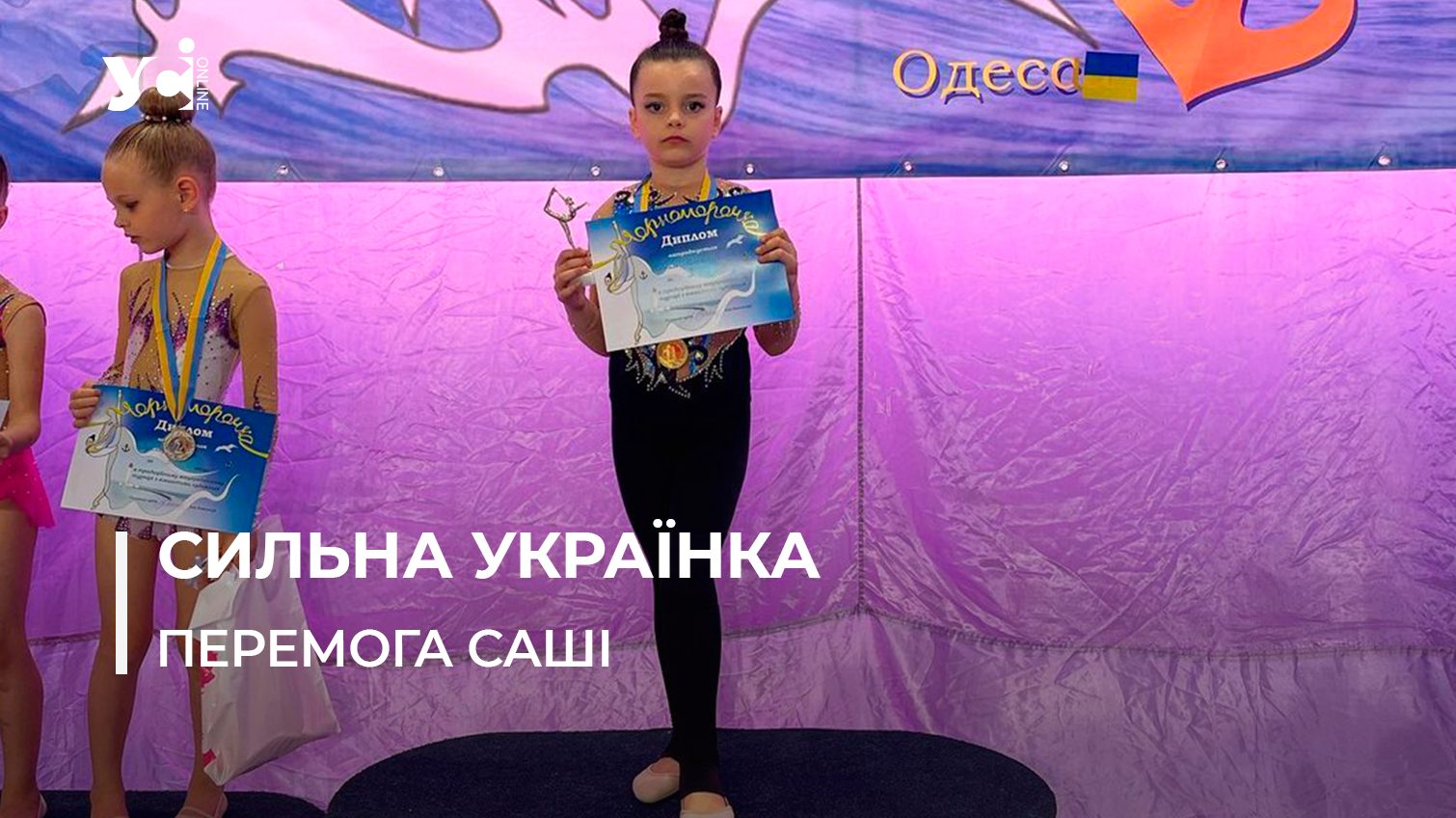 Дівчинка з Одеської області, яка втратила ногу через обстріл рф, перемогла на змаганнях (фото, відео) «фото»