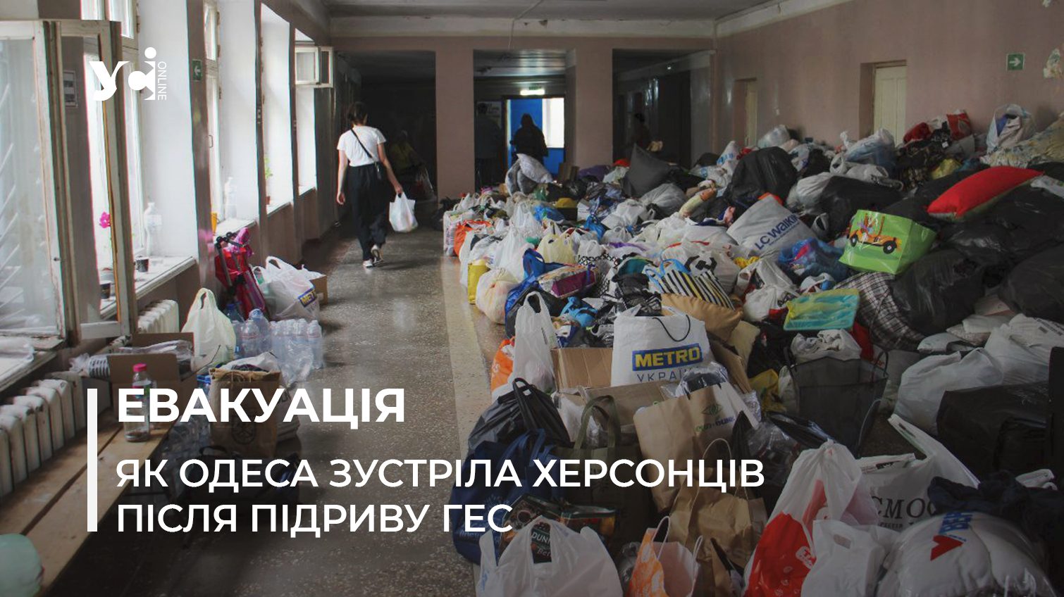 Евакуація: як Одеса прийняла постраждалих херсонців (відео, фото) «фото»