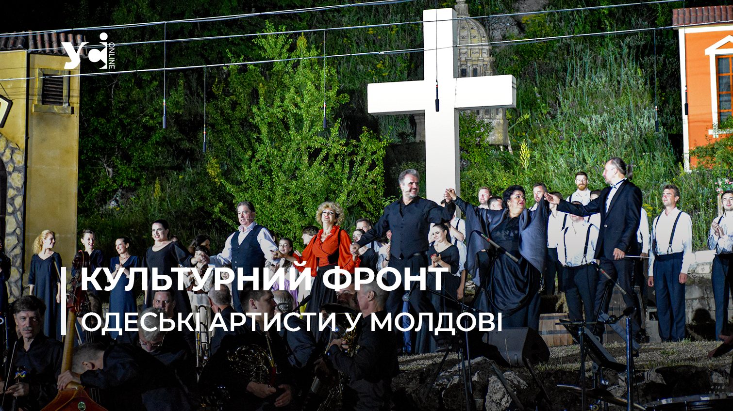 Артисти Одеської Опери з успіхом виступають на фестивалі класики у Молдові (фото) «фото»