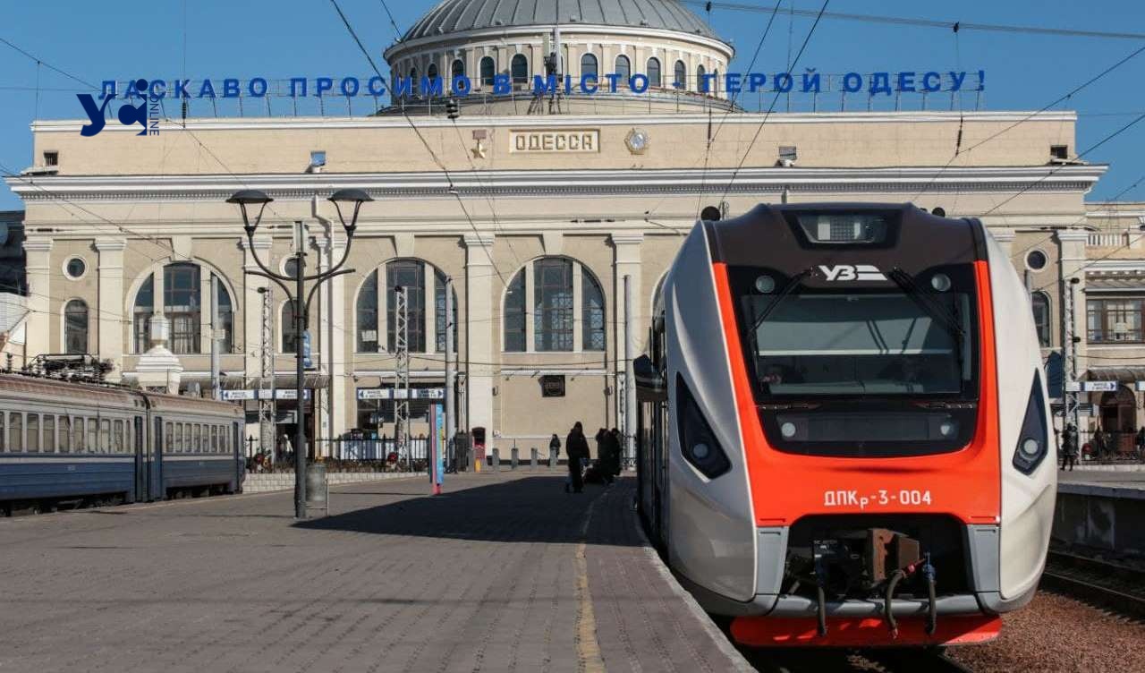 Поїзд Одесса-Рахів тимчасово змінює графік: деталі «фото»