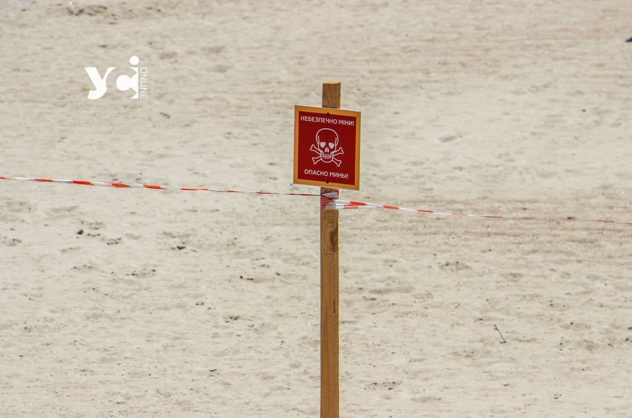 На одеському узбережжі знищили міну, яку винесло внаслідок руйнування Каховської ГЕС usionline.com На одеському узбережжі знищили міну, яку винесло внаслідок руйнування Каховської ГЕС «фото»