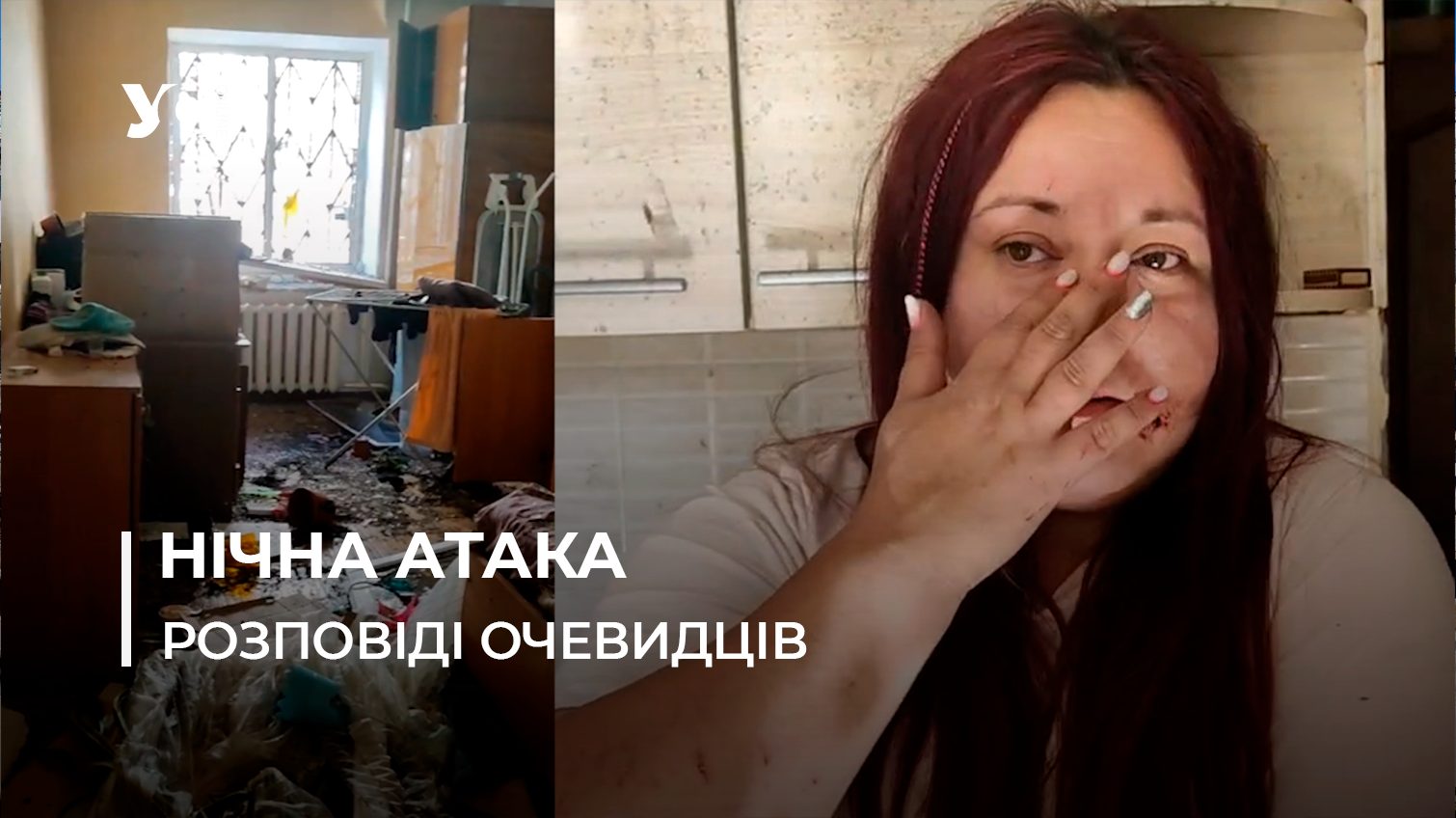 Все скло вишибло, тварини порозбігалися: розповідають постраждалі від російської атаки на Одесу (фото, відео, аудіо) «фото»