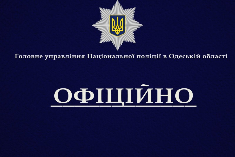 Ізмаїльського поліцейського відсторонили після драки з місцевим жителем (відео) «фото»