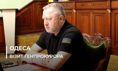 В Одесі провів нараду генпрокурор: головне – експорт, платежі до бюджету та корупція (фото) «фото»