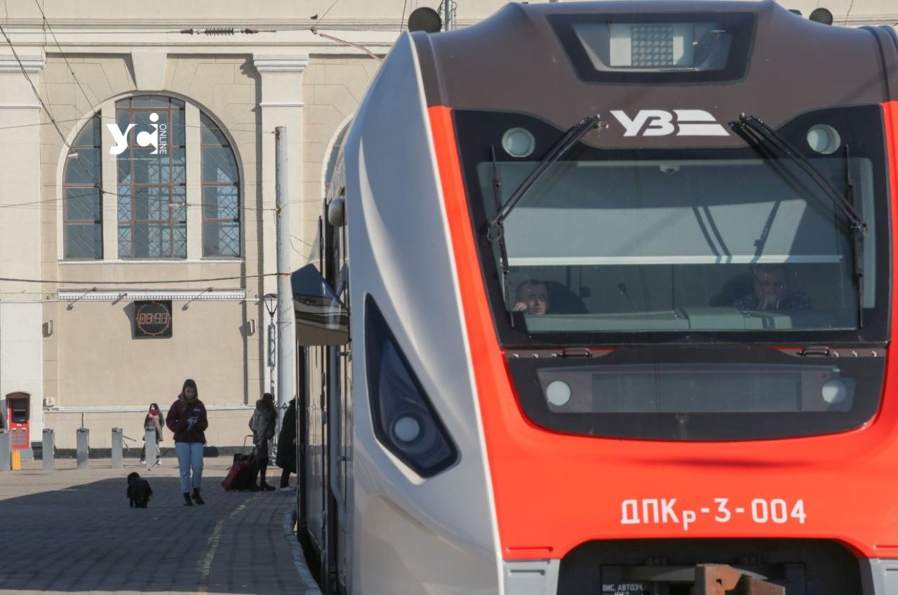 Квитки на поїзд Одеса-Перемишль можна придбати тільки онлайн «фото»