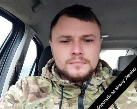 На Запорізькому напрямку загинув боєць з Одещини «фото»