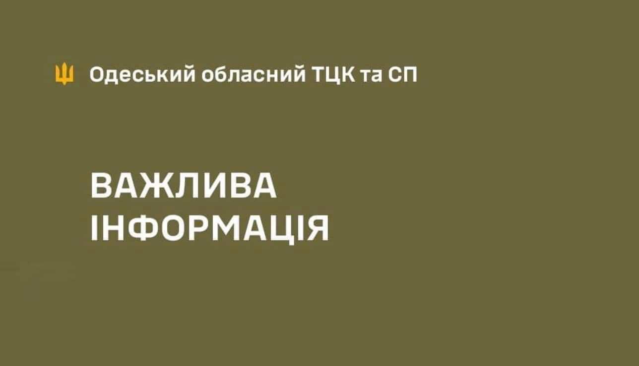 Жорстке затримання ТЦК в Одесі: військові розповіли свою версію «фото»