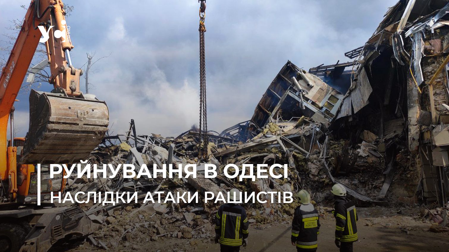 Зруйнований будинок у середмісті Одеси: рятувальники розбирають завали (фото, ОНОВЛЕНО) «фото»