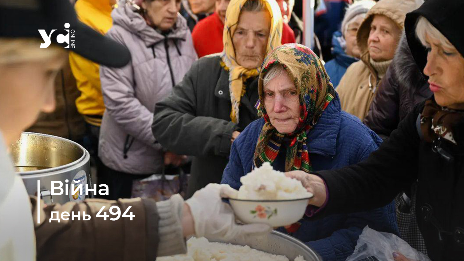 Війна. День 494: коротко про головне (ОНОВЛЮЄТЬСЯ) usionline.com Війна. День 494: коротко про головне (ОНОВЛЮЄТЬСЯ) «фото»