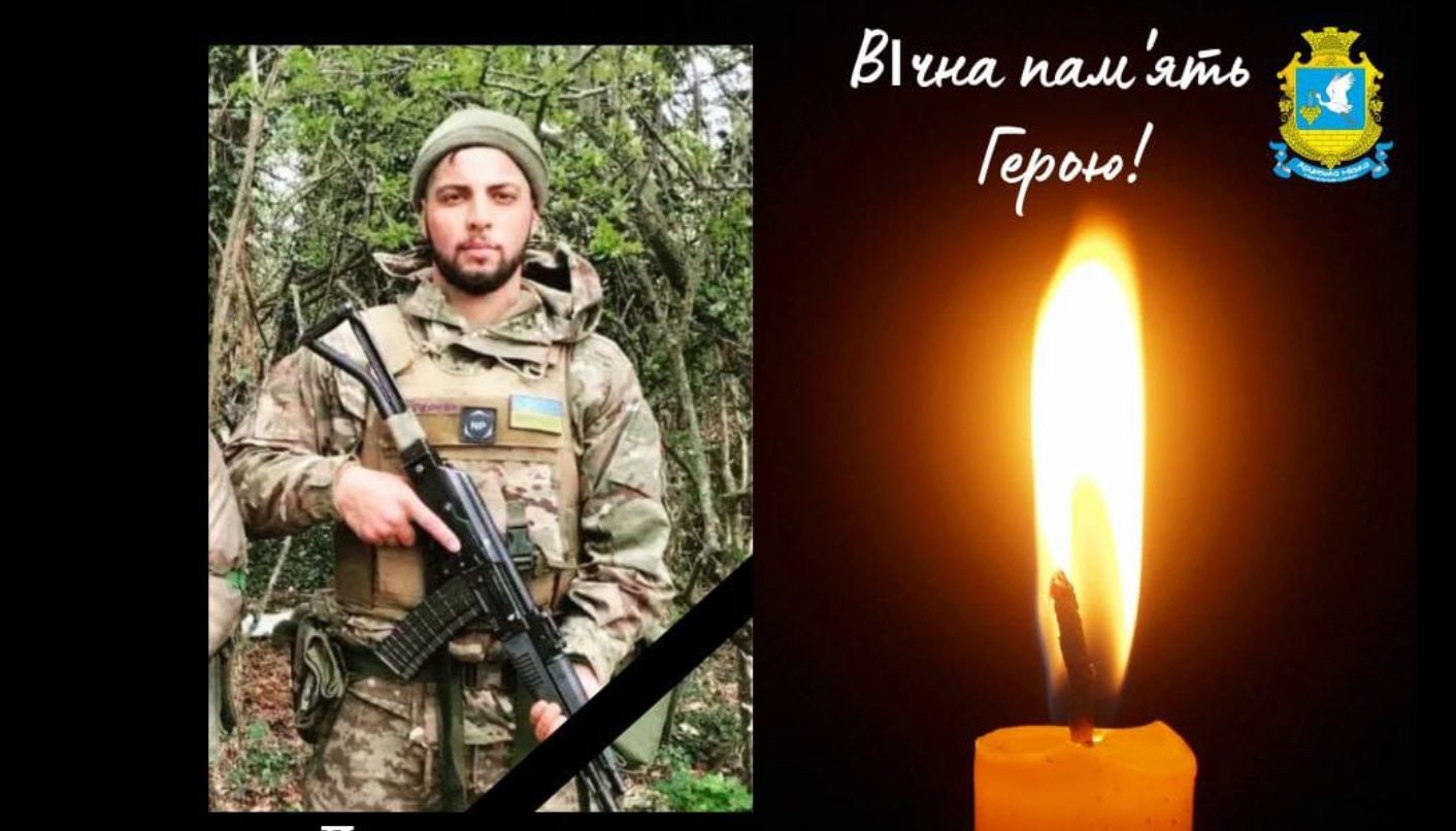 На фронті загинув молодий боєць з Одещини «фото»