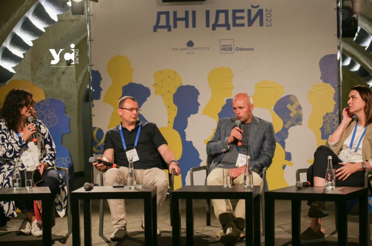 День Ідей в Одесі: підприємницька ідентичність та економічний розвиток «фото»