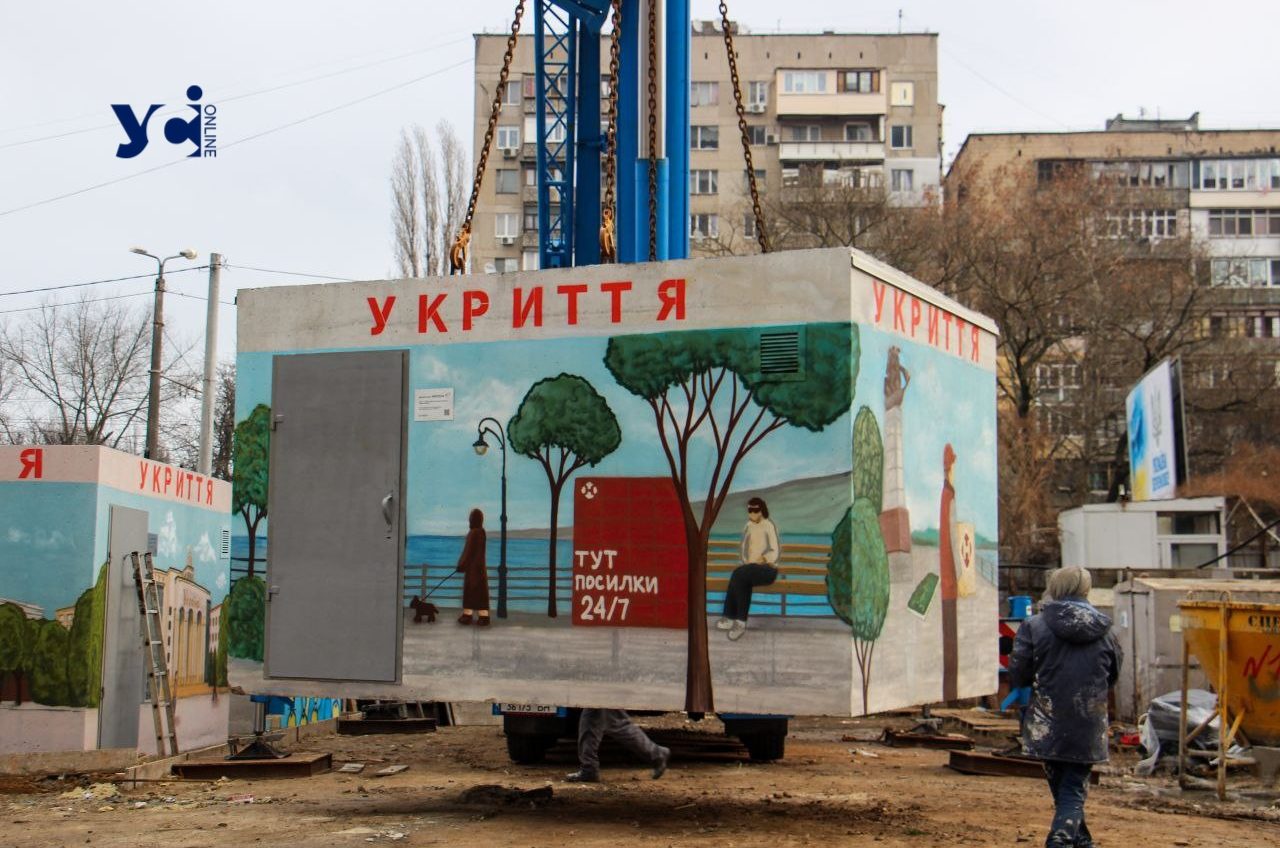 Безпека дітей: в Одесі встановлять мобільні бомбосховища  «фото»