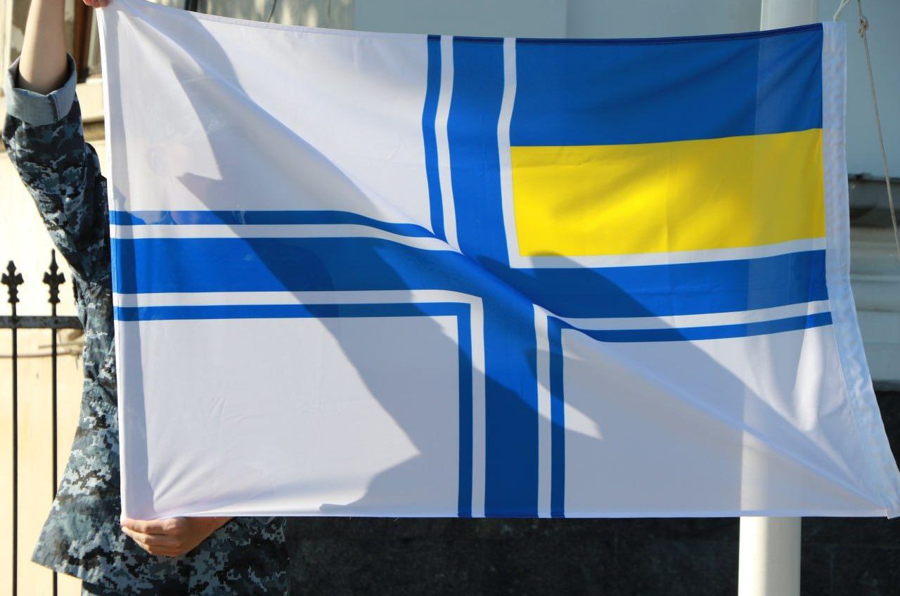 День Військово-Морських Сил України: в Одесі підняли прапори ВМС (фото, відео) «фото»