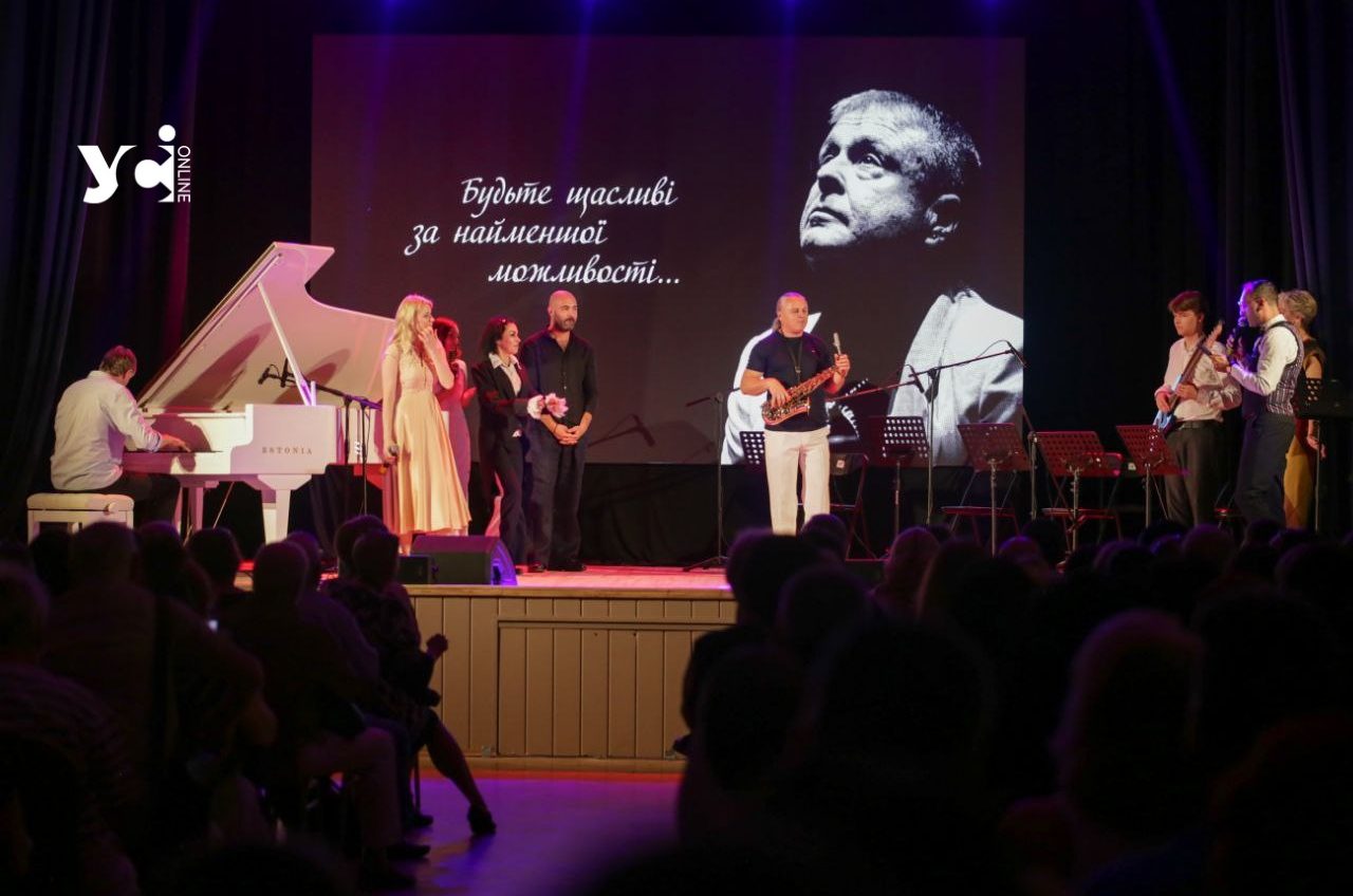 У культурному центрі Одеси пройшов концерт пам’яті президента JazzFest (фото) «фото»