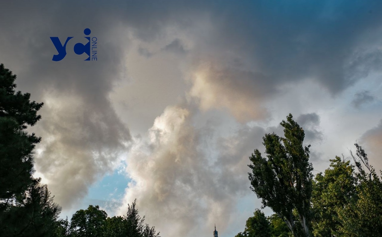 У вівторок в Одесі очікується дощ usionline.com У вівторок в Одесі очікується дощ «фото»