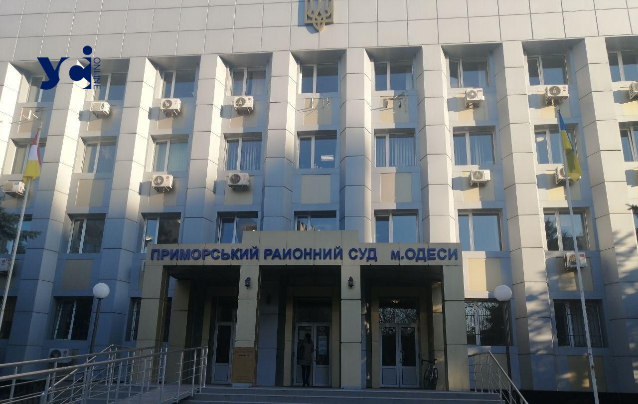 В Одесі експрацівника МВС засудили на 15 років за держзраду «фото»