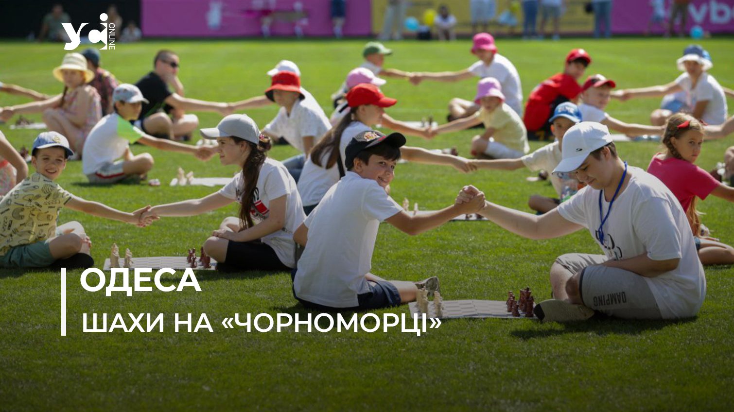 Вперше в історії: в Одесі сто дітей взяли участь в одночасній гри у шахи (фото) «фото»