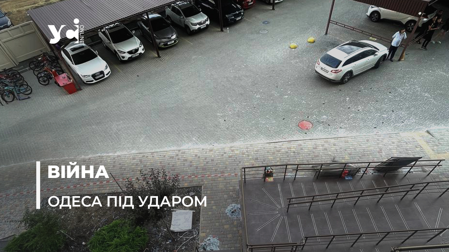 Жорстока нічна атака росіян на Одещину: постраждали житлові будинки (фото, відео) «фото»