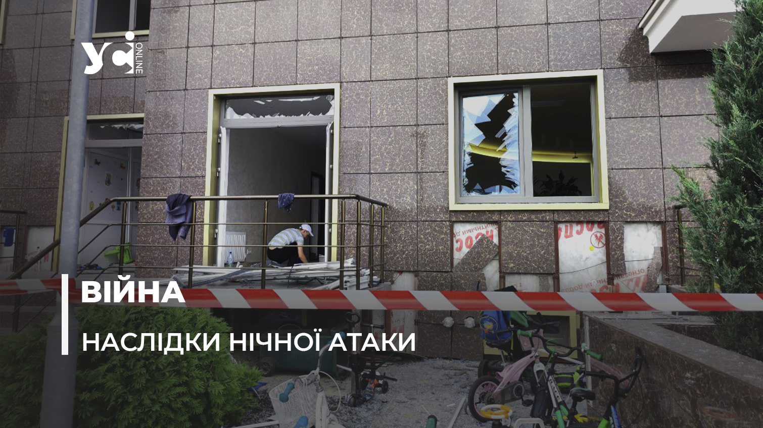 Постраждала дитина, уражений склад з феєрверками: всі подробиці нічного удару по Одесі (фото) usionline.com Постраждала дитина, уражений склад з феєрверками: всі подробиці нічного удару по Одесі (фото) «фото»
