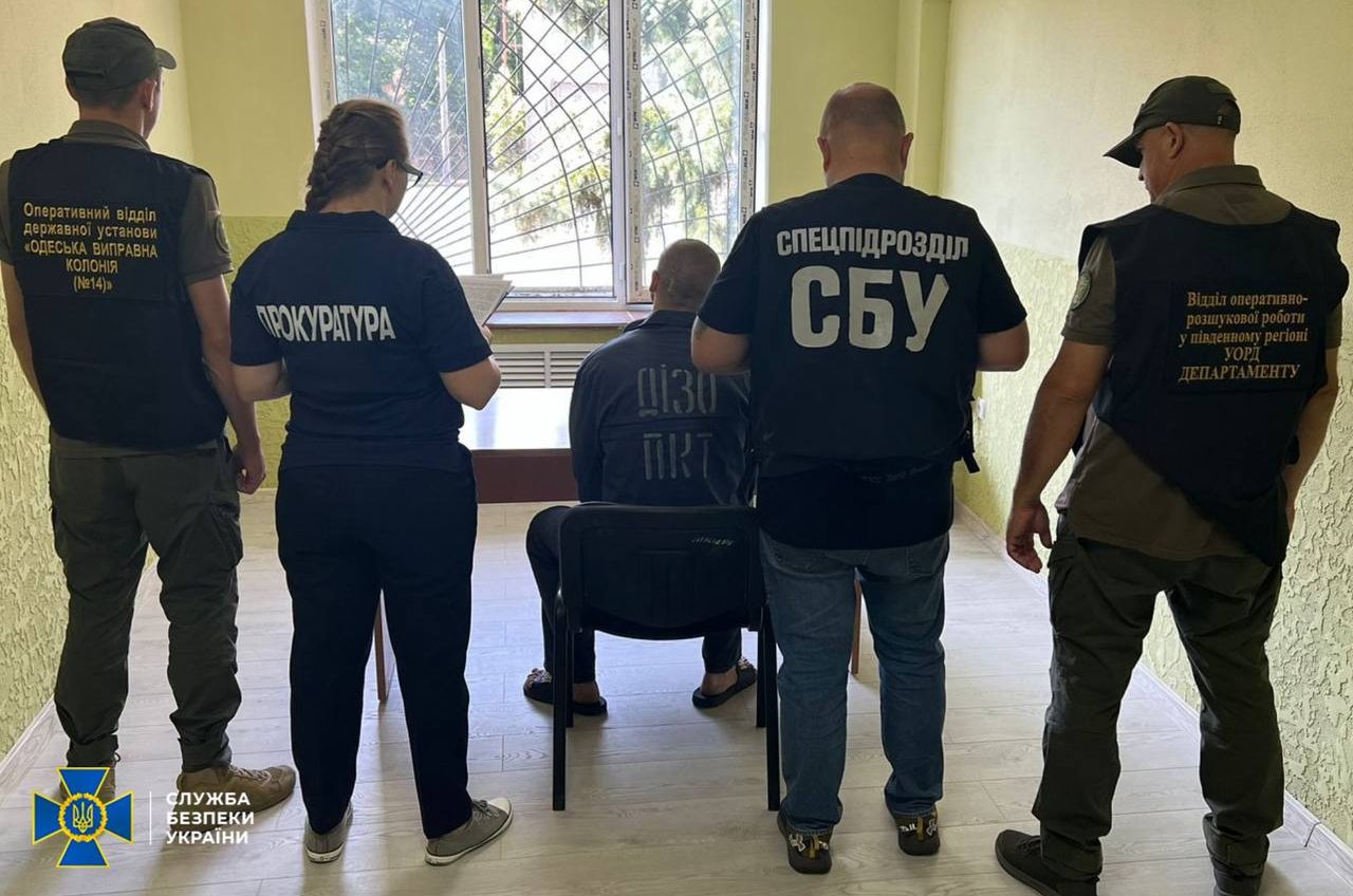 СБУ повідомила про підозру «смотрящому», який організував наркотрафік в Одеську виправну колонію (фото) usionline.com СБУ повідомила про підозру «смотрящому», який організував наркотрафік в Одеську виправну колонію (фото) «фото»